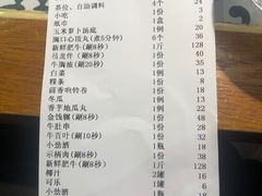 -三毛牛肉店(福强店)