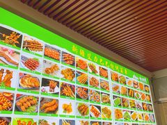 -中国新疆艾力巴巴烧烤(银湾居店)