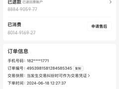 -汤森悠生活文化汤(江宁万达店)