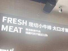-炽城·烤肉名家(鸿达中央广场店)