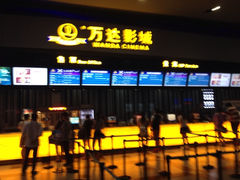 iphone_upload_pic-万达影城(新街口印象汇CINITY店)
