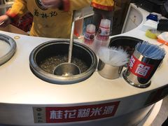 桂花糊米酒-蔡林记(吉庆街店)