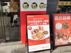 -烁先生披萨·儿童餐下午茶(河南岸店)