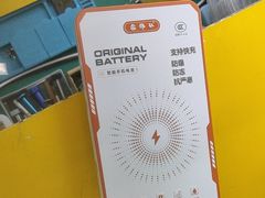 -千米手机电脑维修回收(北辰三角洲店)