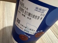 -煲珠公·老红糖珍珠奶茶(长宁龙之梦店)