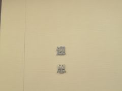 -莞香楼·正宗东莞菜(东升店)