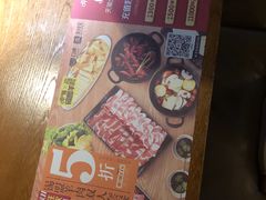 -呷哺呷哺(宝山正大乐城店)
