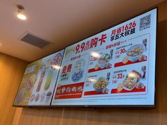 -吉野家(吉野家冰山慧谷店)