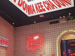 -孖记茶档·热腾茶餐(荔湾领展广场店)