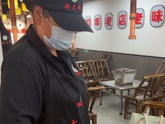 -郝大姐·乌龙山铁板烧(大学城三店)