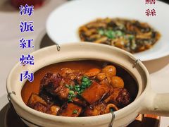 -RIVIERA 松鹤楼(外滩店)