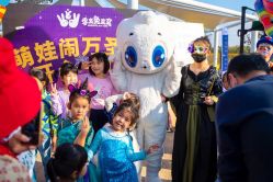 -季高兔窝窝亲子园(上海薰衣草公园店)