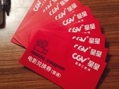 -CGV星星影城(颐堤港ScreenX店)