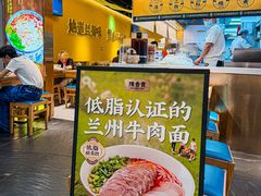 -美罗城