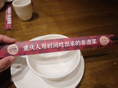 -弓虽昌焖烧鸡(大竹林店)