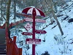 -终南山南五台景区