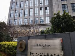 -上海纺织博物馆