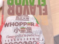 -汉堡王(砂之船奥莱店)