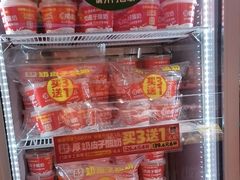 -味多美蛋糕(双合地铁店)