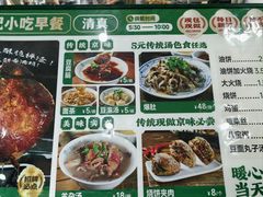 -牛街洪记小吃店(牛街店)