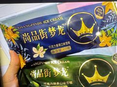 -悠然湯·汗蒸汤泉会馆