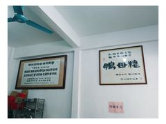 -胡荣泉