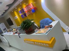 -环球·雅思托福·THiNKSAT留学语言培训学校(国贸校区)