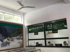 -雅鲁激流探险漂流