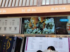 门面-品腐记·豆腐王朝(老门东总店)