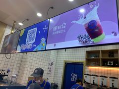 -茶百道(太原茂业天地店)