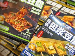 -山姆会员商店(邻瑞广场店)