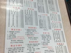 菜单-金凤茶餐厅(湾仔店)