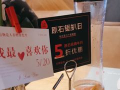 -原石牛扒·约会餐厅(龙城万科里店)
