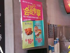 -华莱士·全鸡汉堡(光华路店)