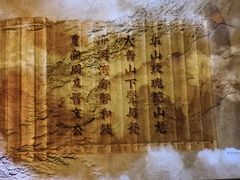 -太原市博物馆