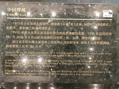 -土山湾博物馆