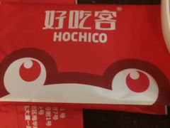 -自贡好吃客(科华店)