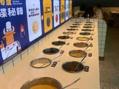 -燃尖儿自助串串火锅(新业广场店)