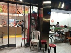 门面-蓝精灵饺子店