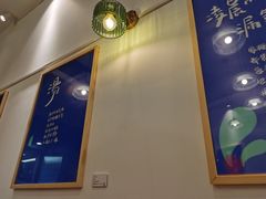 -小团圆糖水铺(襄阳南路店)