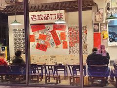 -方铲铲·成都板凳面(滨江银泰店)