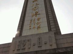-南昌八一起义纪念馆