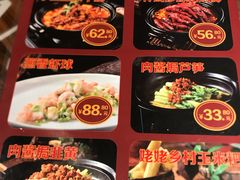 -百年神厨·地道川菜(清江西路店)