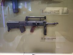 -轻武器博物馆