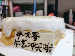 -36cake生日蛋糕·下午茶(南山店)