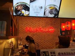 -鲜芋仙(国和店)
