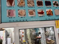-固海糕团店