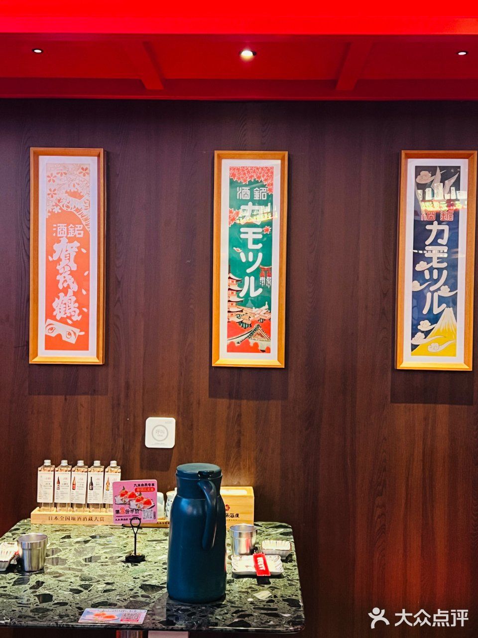 五棵松华熙的九本居酒屋必须冲🎉！