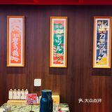 五棵松华熙的九本居酒屋必须冲🎉！