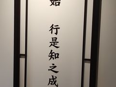 -阳明祠